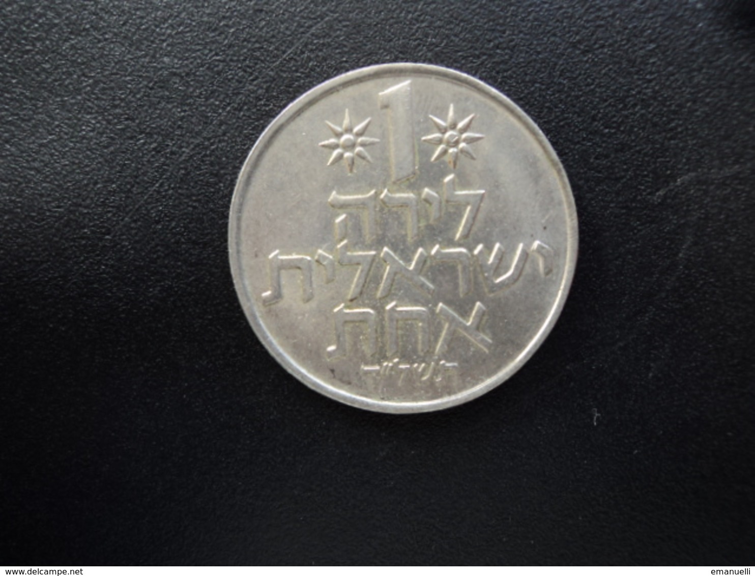 ISRAËL : 1 LIRA  5734 (1974)    KM 47.1     SUP - Israel