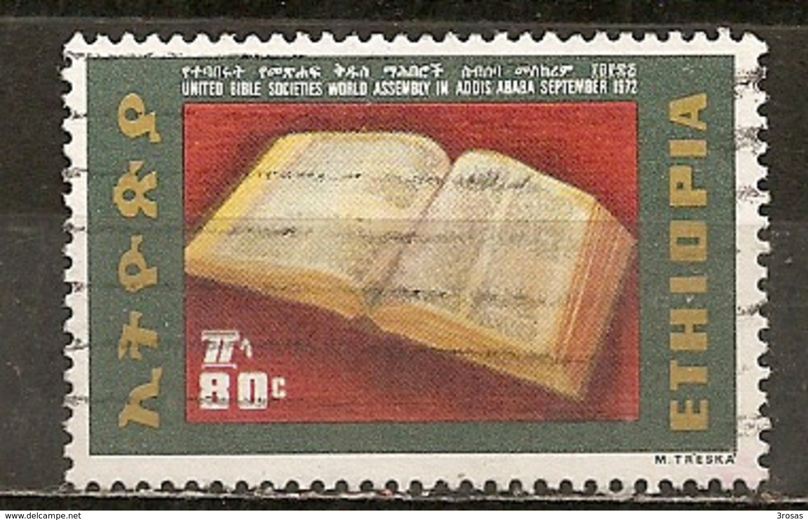 Ethiopia 1972 Amharic Bible Obl - Ethiopie