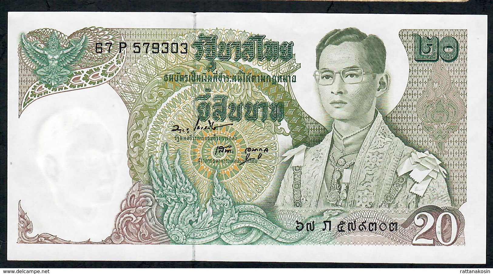 THAILAND P84g 20 BAHT 1971  # 67P    Signature 47       AU - Thailand