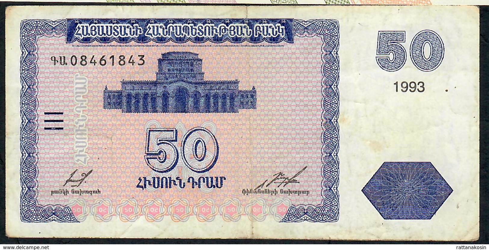 ARMENIA P53 50 DRAM 1993    VF - Arménie