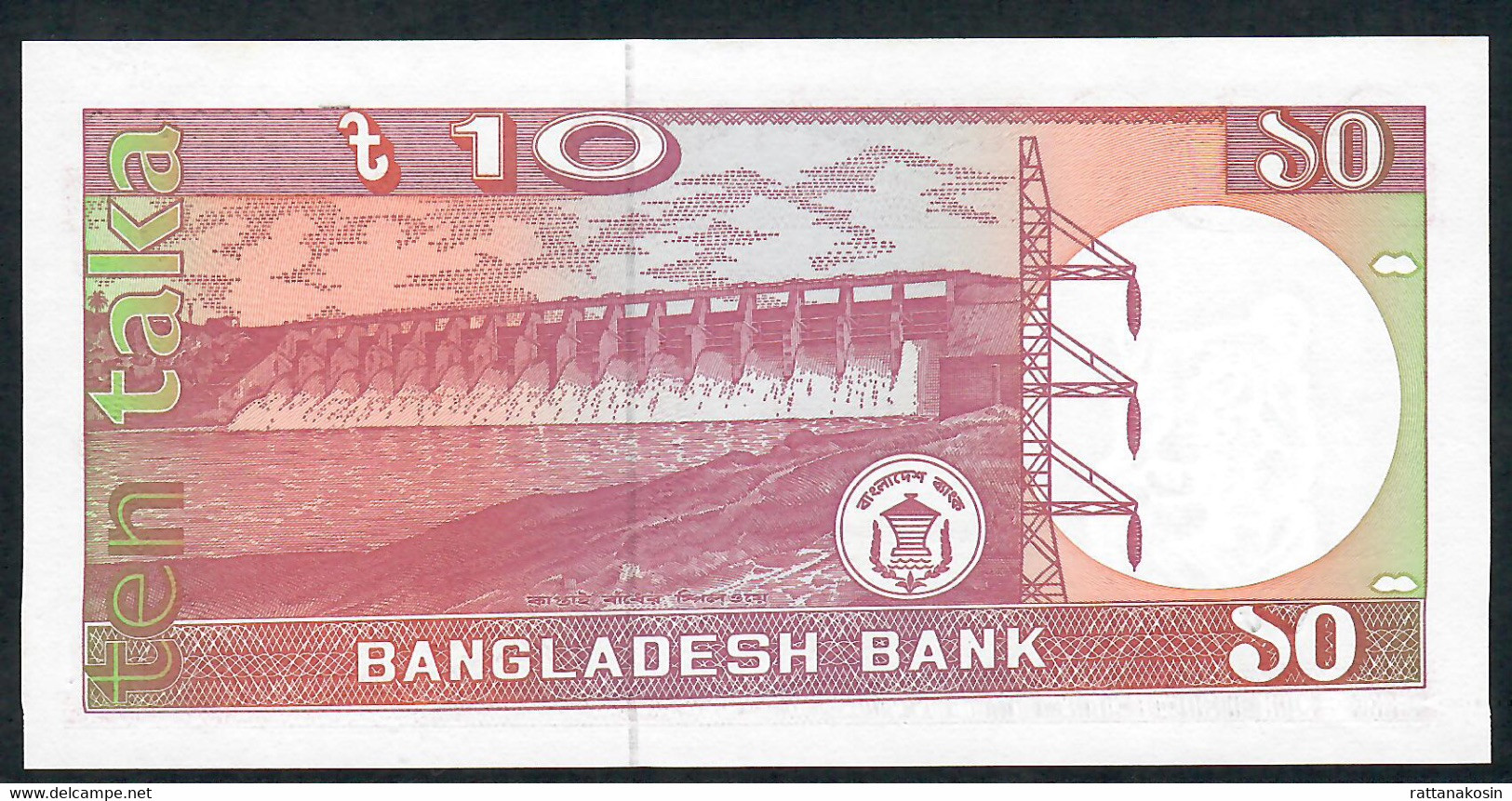 BANGLADESH P26f 10 TAKA 1982  / 1 Letter Prefix  /  Signature 6   UNC.   (NO P.h. ! ! ) - Bangladesh