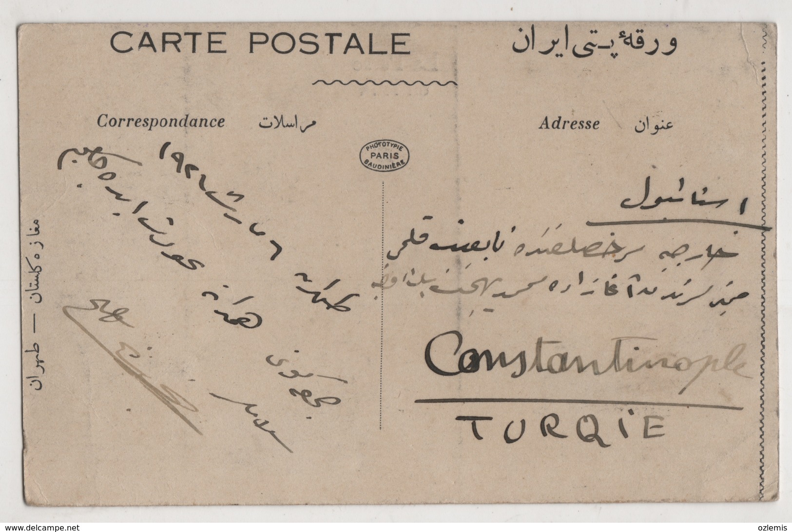 IRAN LA PERSE EN 1914  POSTCARD - Iran