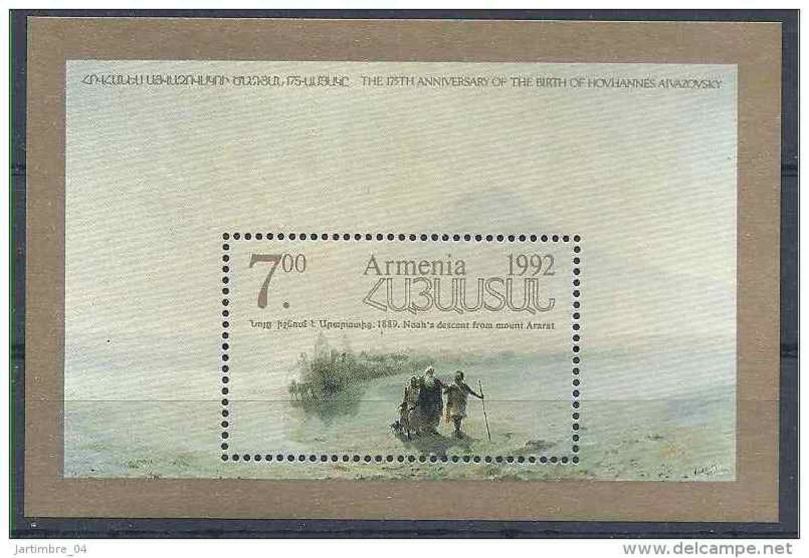 1992 ARMENIE BF 4 **  Tableau, Mont Ararat, Noé - Arménie