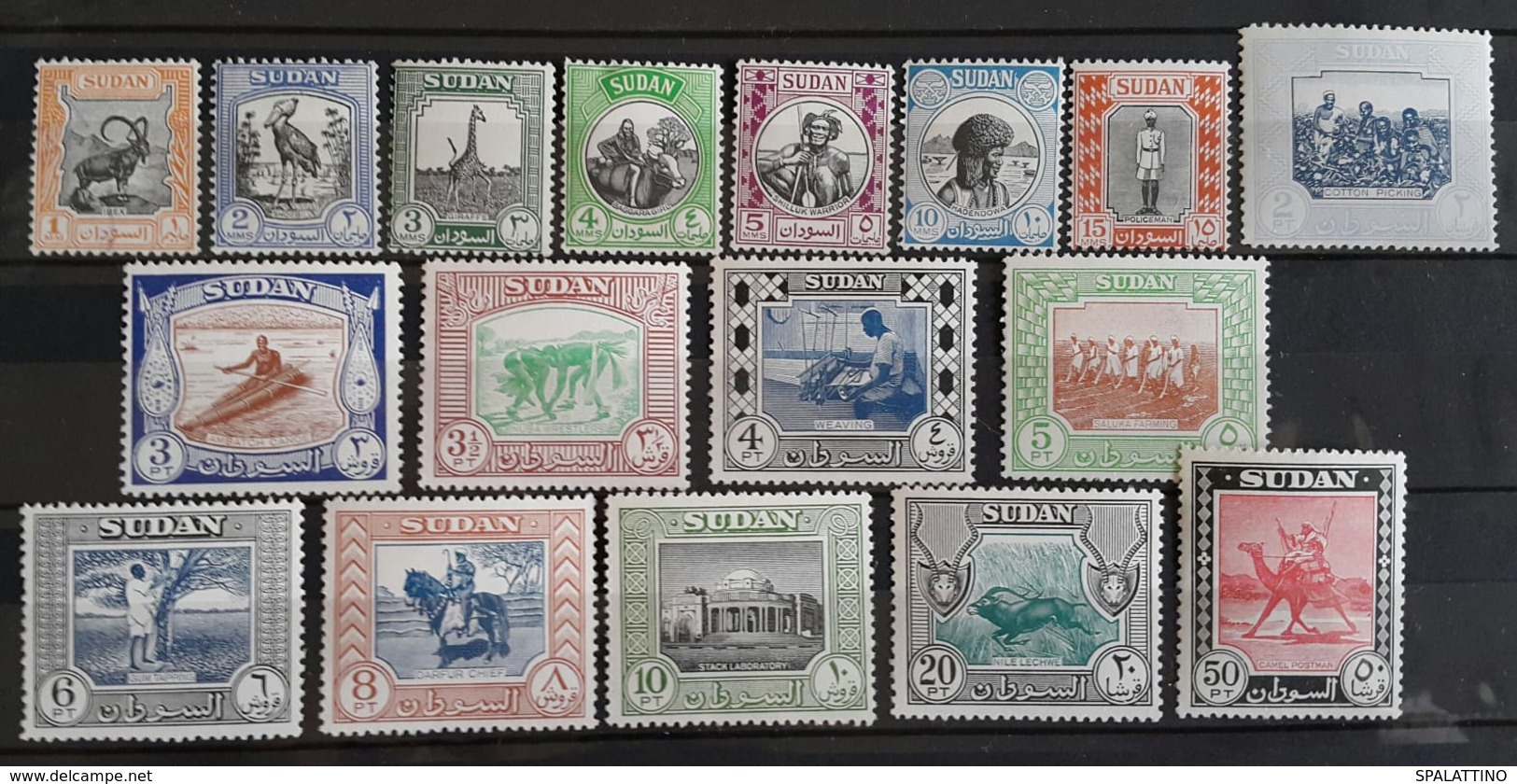 SUDAN- COMPLETE DEFINITIVE SET 1951. (17 V.) MNH - Sudan (...-1951)