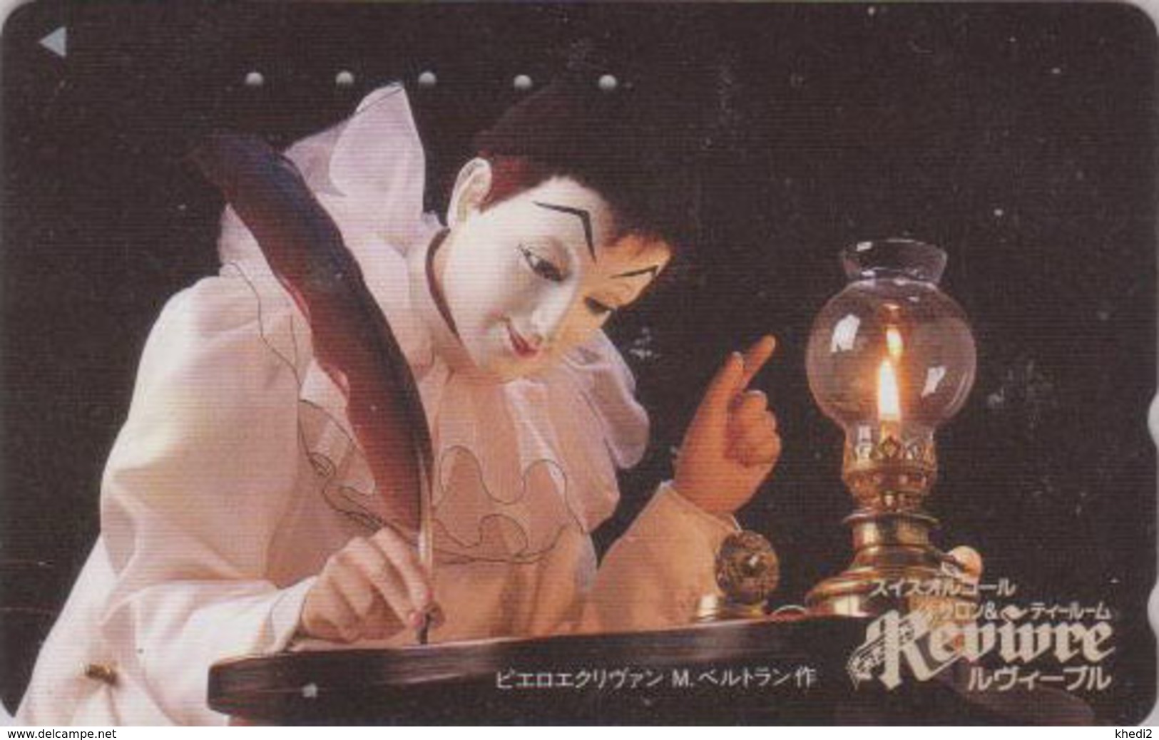 RARE Télécarte Japon / 110-016 - POUPEE AUTOMATE ** PIERROT ** - DOLL Jouet Toy Japan Phonecard - 215 - Juegos