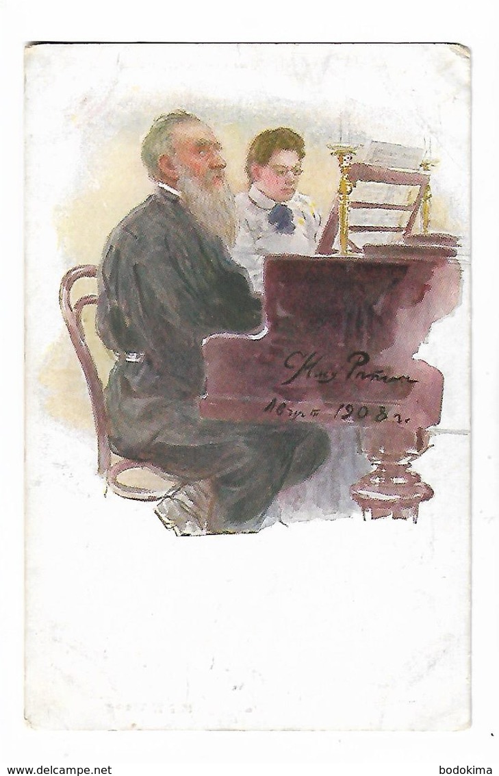 Carte  Russe  -  Leçon  De  Piano - Paintings