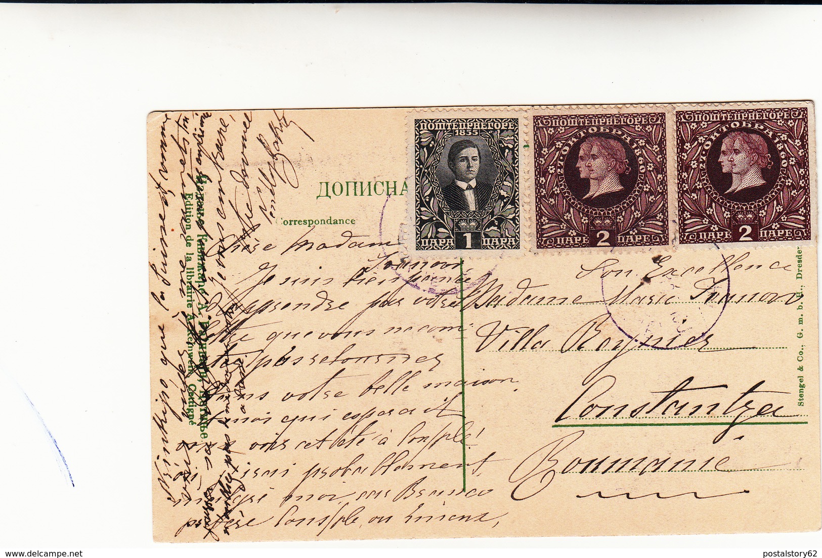 Montenegro To Costanza Romania Su Post Card 1913 - Montenegro