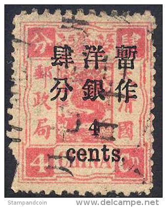 China #31 Used 4c On 4c Surcharge From 1897 - Oblitérés