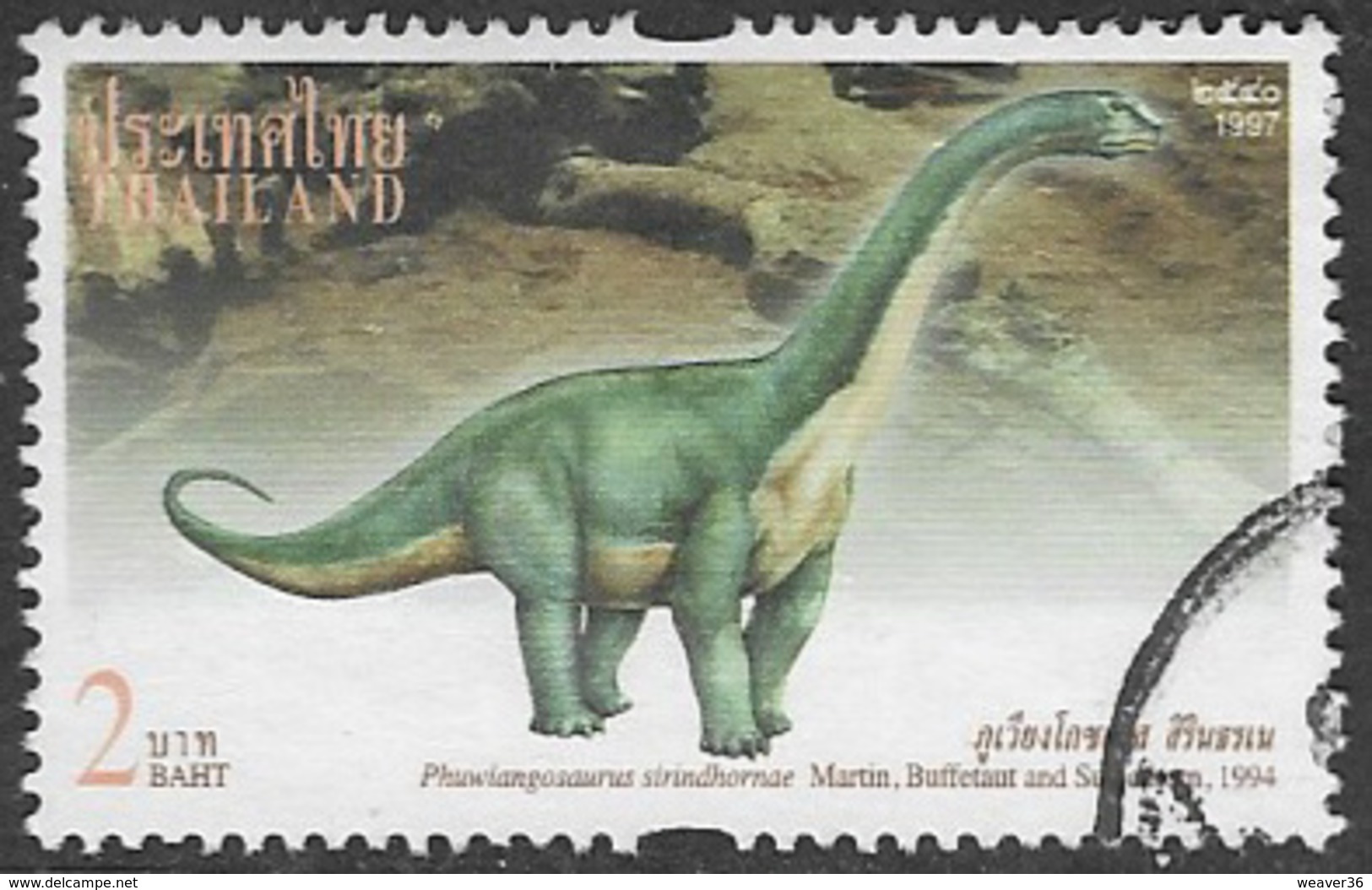 Thailand SG1968 1997 Dinosaurs 2b Good/fine Used [38/31587/4D] - Thailand