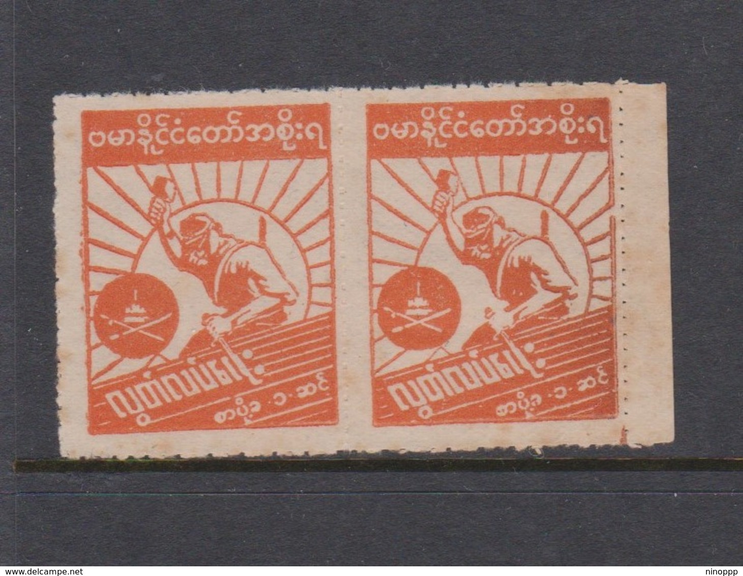 Burma Japanese Occupation,1943 Independence  1c Red Pair  Mint  Never Hinged - Burma (...-1947)