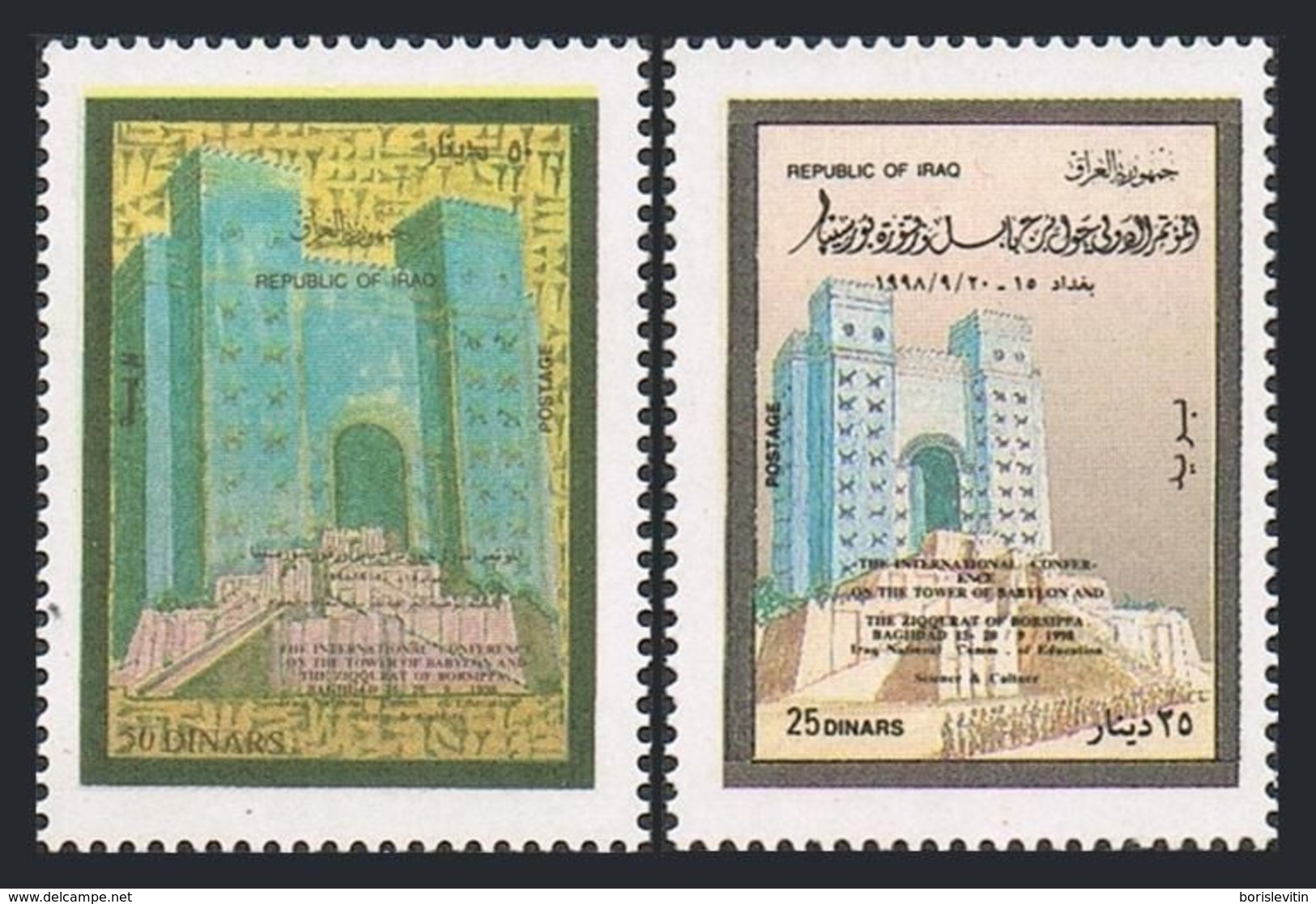Iraq 1553-1554,MNH. Conference On Tower Of Babel And Ziggurat Of Brsippa,1999. - Iraq