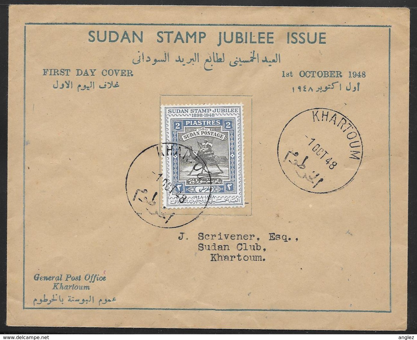 Sudan - 1948 Stamp Jubilee First Day Cover - Khartoum Postmark - Sudan (...-1951)