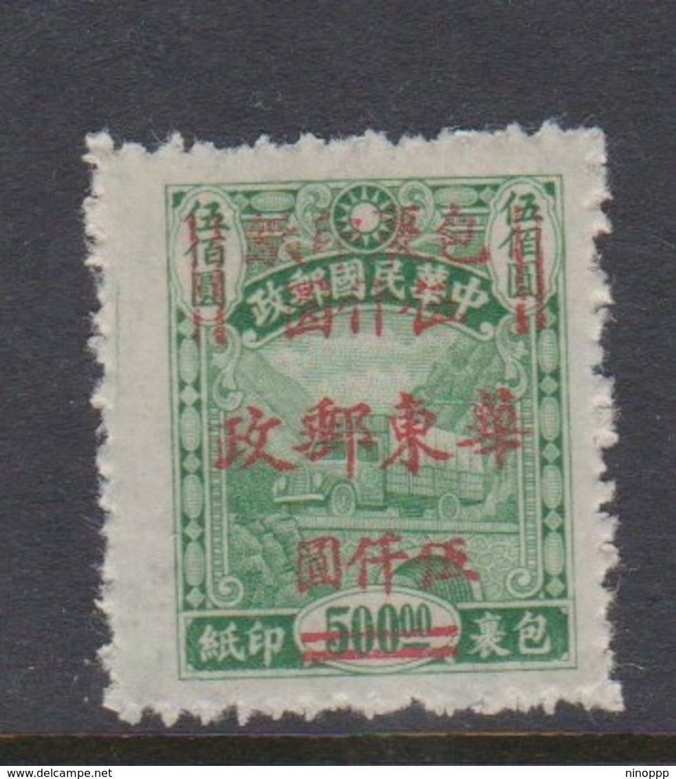 China East China Scott 5lQ27 1950 Parcel Post $ 5000 On 500 Green Mint - Used Stamps