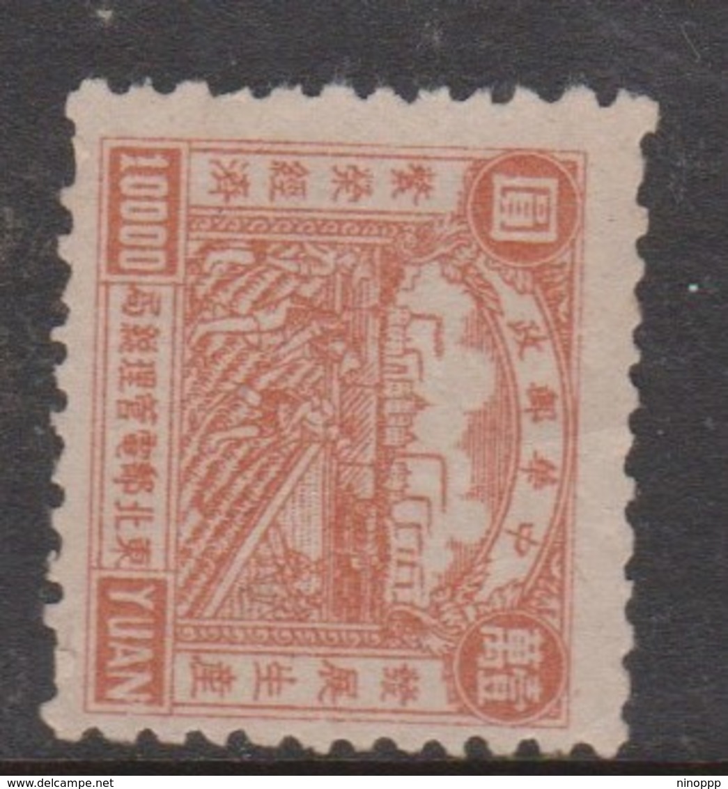 China North East China Scott 1L112 1949 Production In Field And Industry,Mint - Chine Du Nord-Est 1946-48