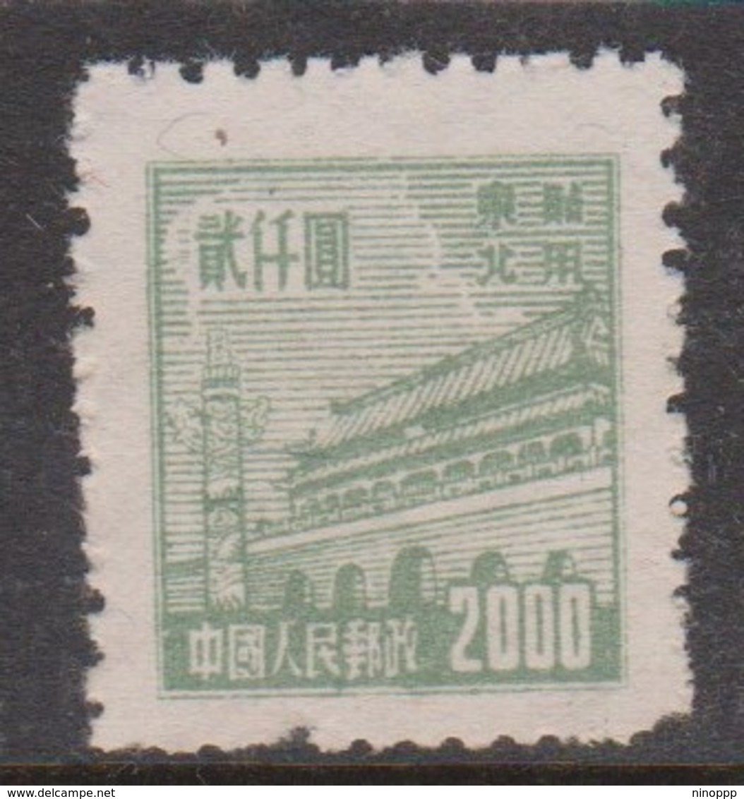 China North East China Scott 1L170,1950 Gate Of Heavenly Peace,$ 2000 Green,Mint - Chine Du Nord-Est 1946-48