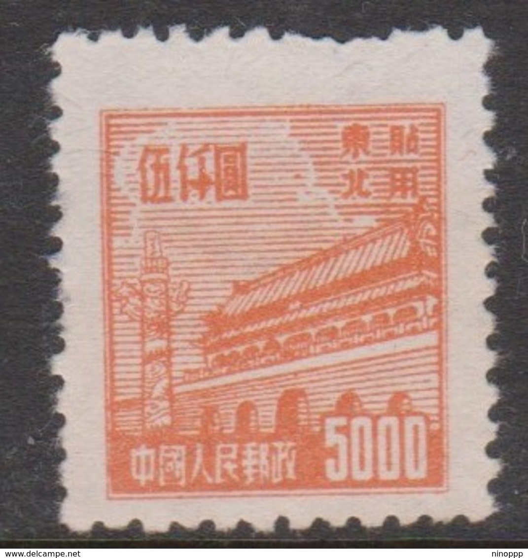 China North East China Scott 1L172,1950 Gate Of Heavenly Peace,$ 5000 Orange,Mint - Chine Du Nord-Est 1946-48