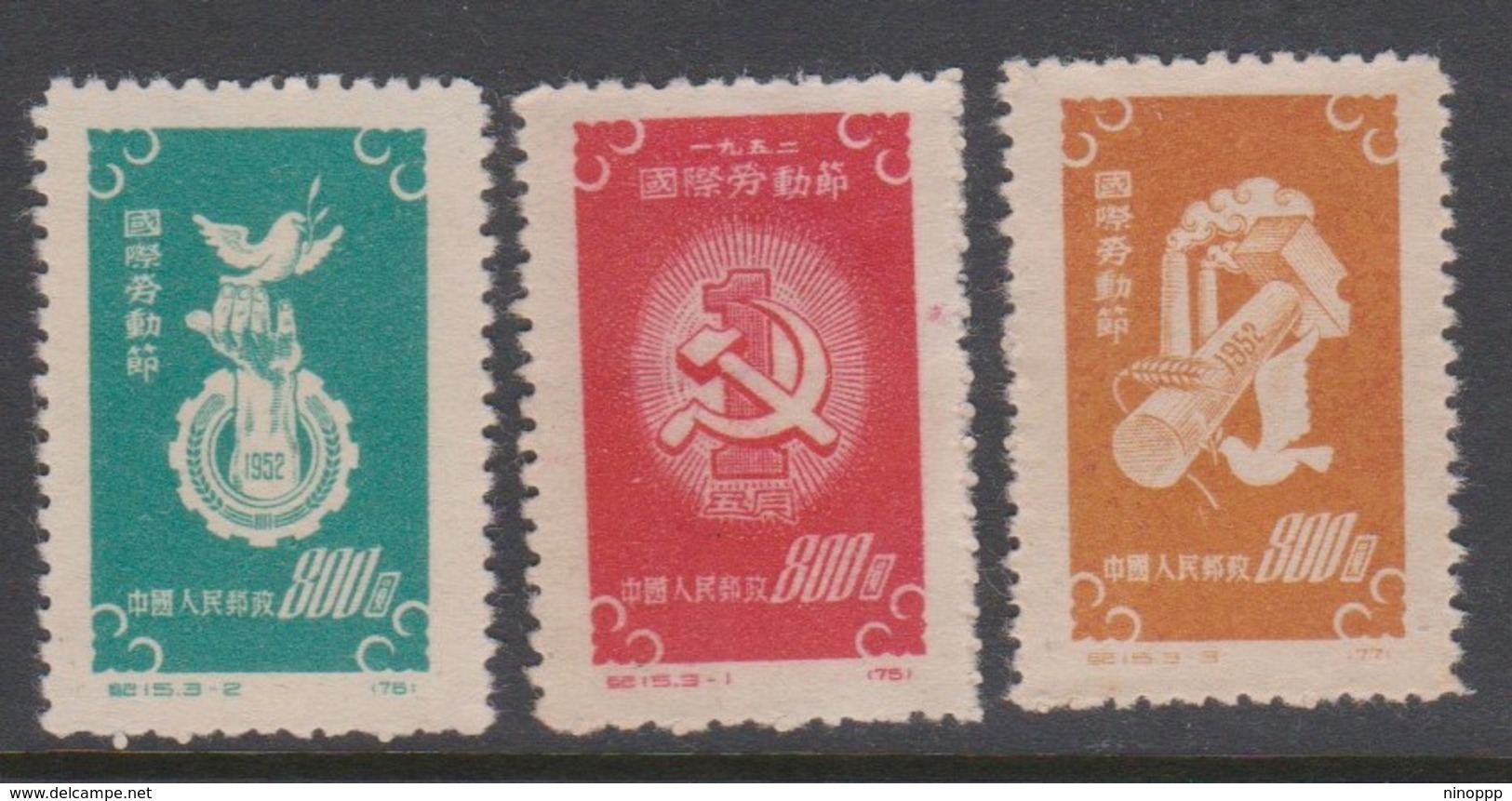 China People's Republic Scott 138-140 1952 Labor Day,mint - Used Stamps