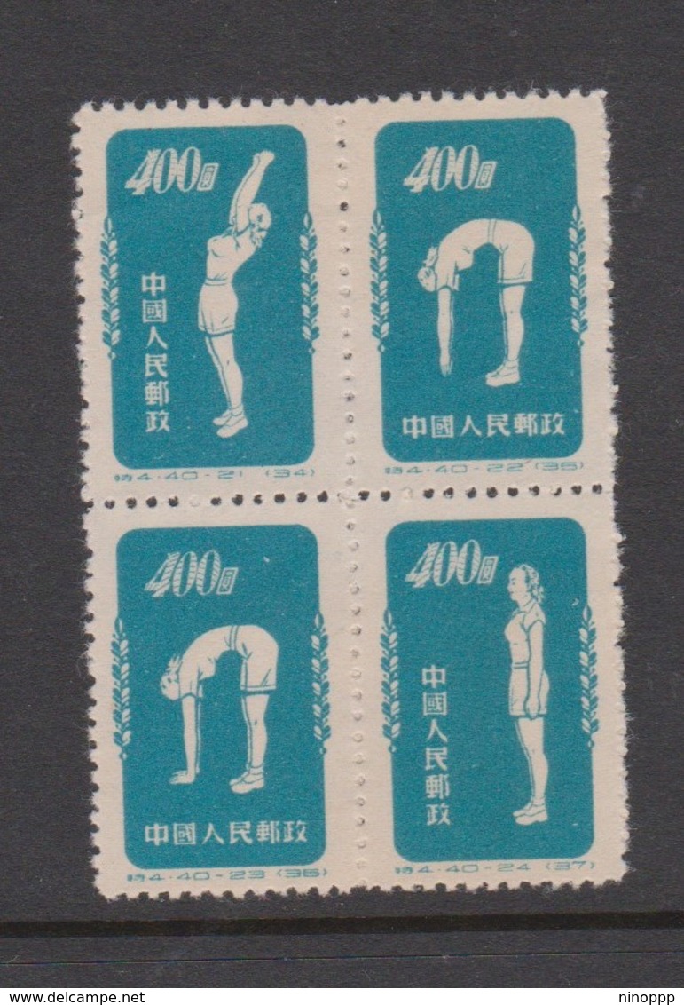 China People's Republic Scott 146a-d 1952 Gymnastic,$ 400 Block 4,dull Blue,mint - Usados