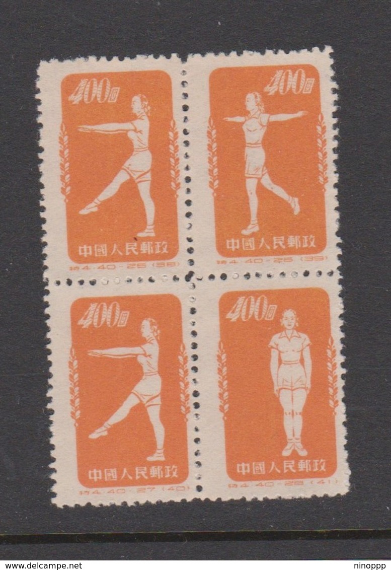 China People's Republic Scott 147a-d 1952 Gymnastic,$ 400 Block 4,orange,mint - Used Stamps