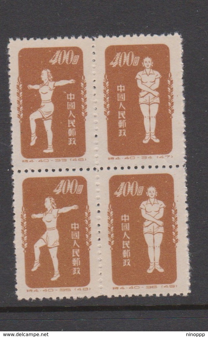 China People's Republic Scott 149a-d 1952 Gymnastic,$ 400 Block 4,yellow Bistere,mint - Used Stamps