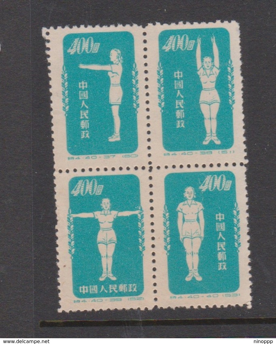 China People's Republic Scott 150a-d 1952 Gymnastic,$ 400 Block 4,pale Blue,mint - Used Stamps