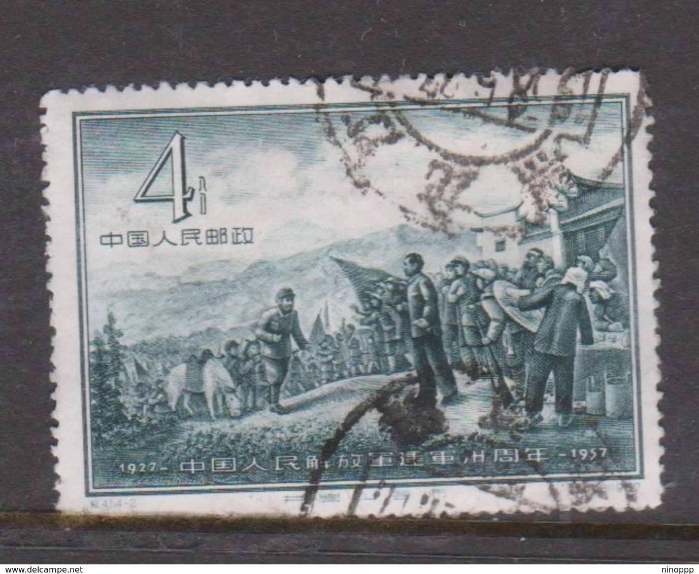 China People's Republic Scott 314 1957 Liberation Army,Nanchang Uprising,4f Slate Green,used - Used Stamps