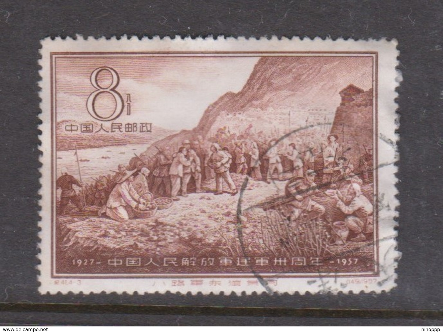 China People's Republic Scott 315 1957 Liberation Army,Nanchang Uprising,8f Red Brownt,used - Used Stamps