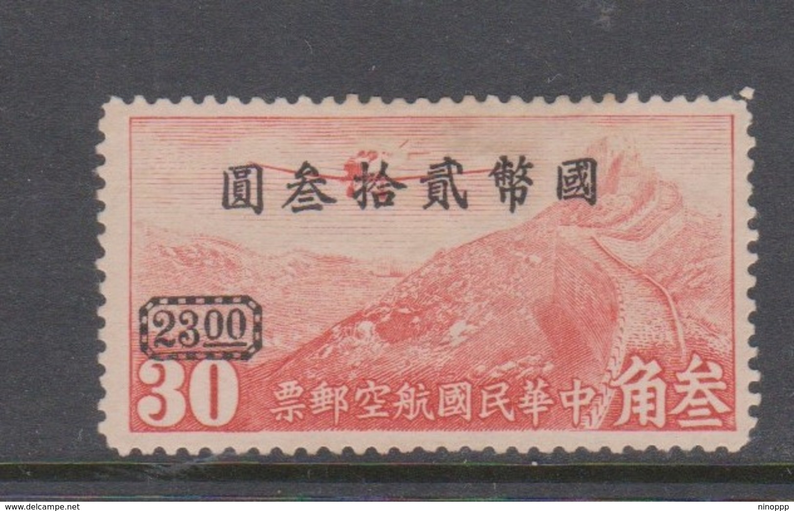 China Scott C43 1946 Airplane Over Great Wall $ 23 On 30c  Red,mint No Gum - 1912-1949 Republic