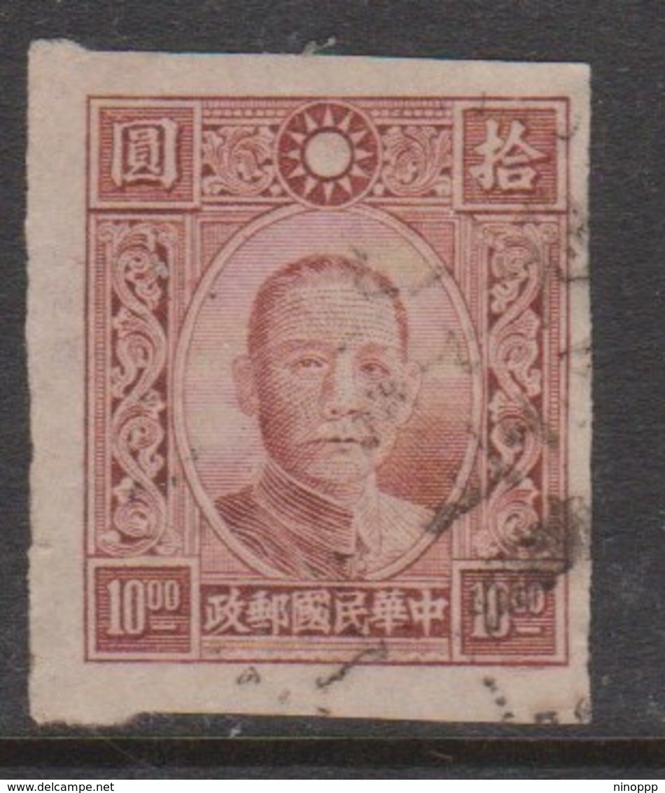 China SG 656 1942 $ 10 Red Brown Imperforated Used - 1912-1949 République
