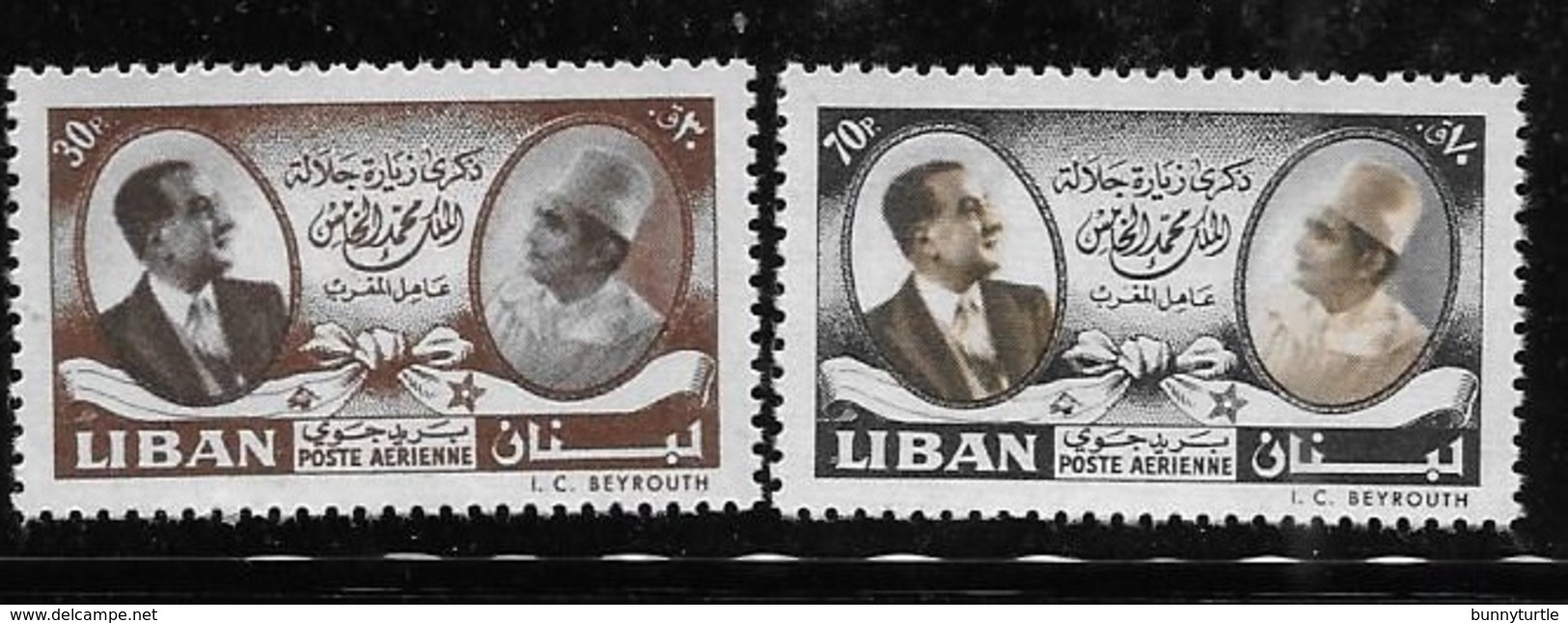 Lebanon 1960 Visit Of King Mohammed V Of Morocco MNH - Liban