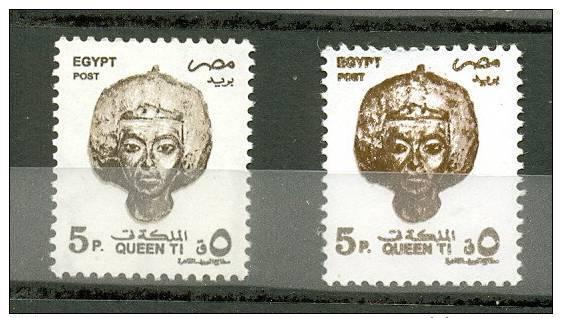 EGYPT - MNH - VARIETIES WRONG COLOUR - Different Color - 1977 - Nuovi