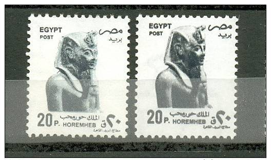 EGYPT - MNH - VARIETIES WRONG COLOUR - Different Color - 1997 - Nuovi