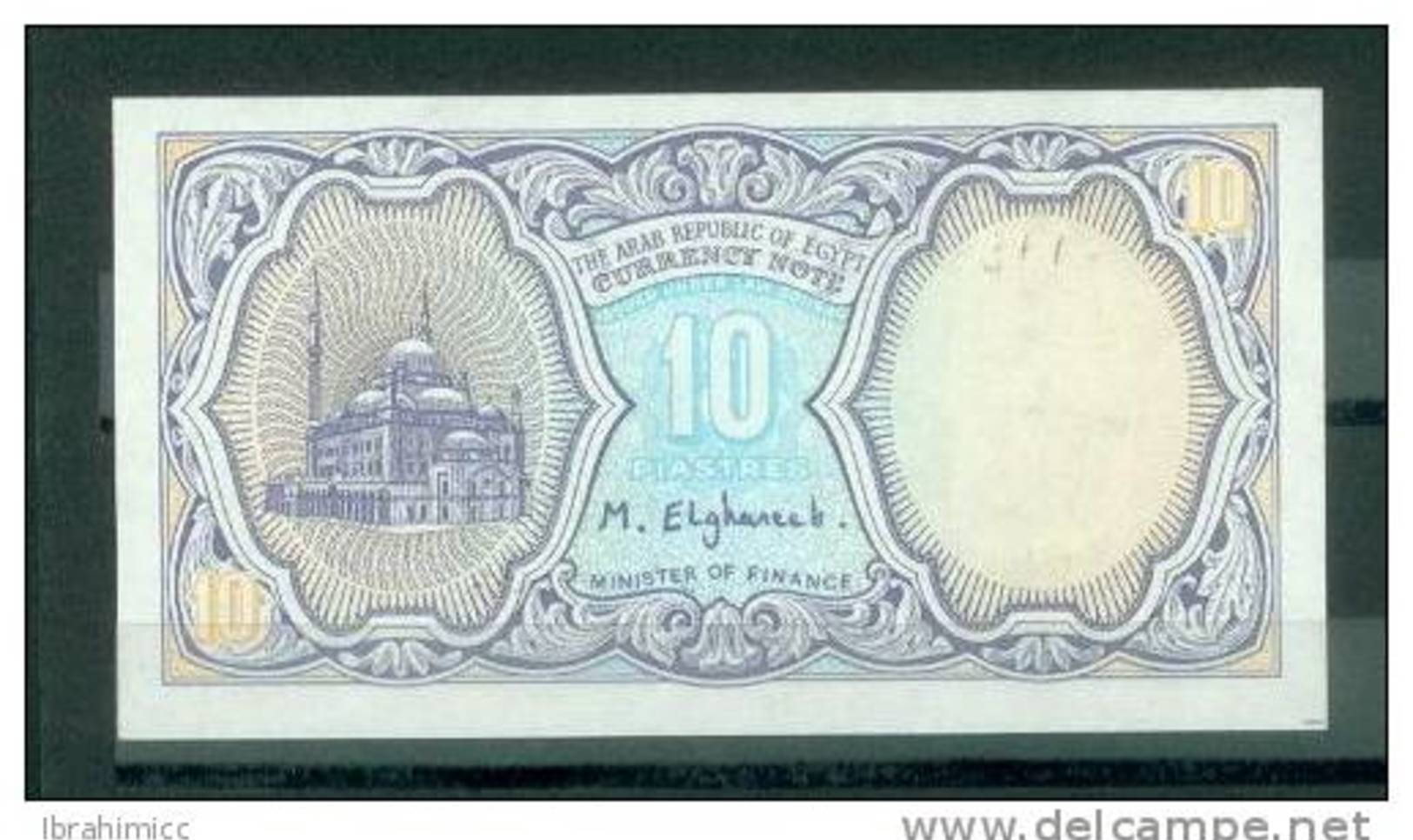 EGYPT - 10  PIASTERS SIGNATURE / M. EL GHAREEB - BLUE  - ( UNC) - Aegypten