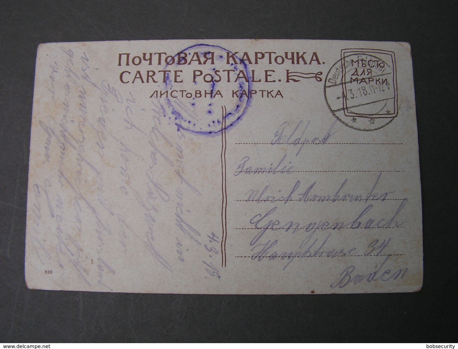 Russland , Kiev  Feldpost  1918 - Russland