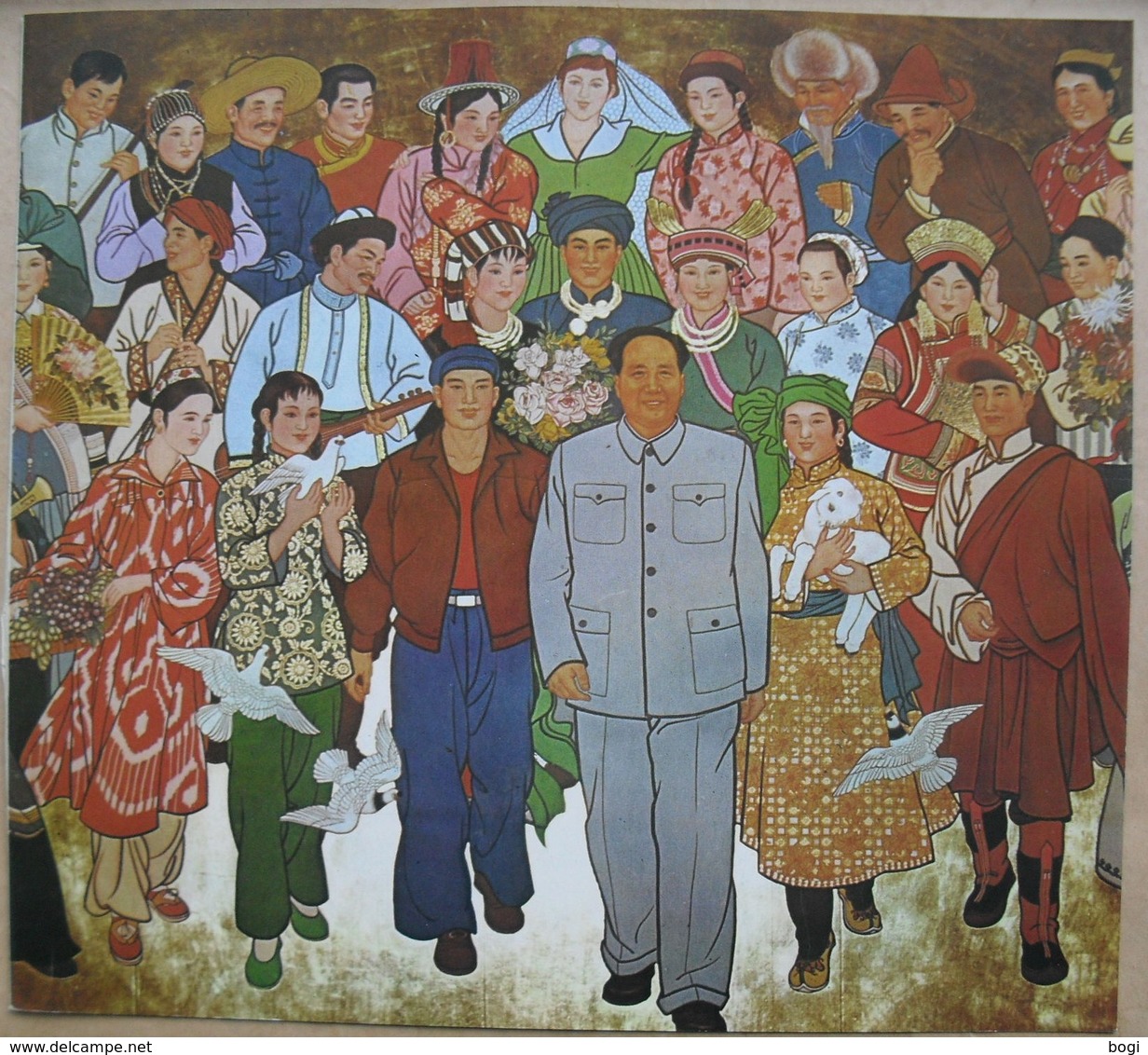 China Poster Image 26 X 24 Cm. Peinture Représentant Mao Tsé-toung Parmi Les Ethnies Chinoises - Affiches