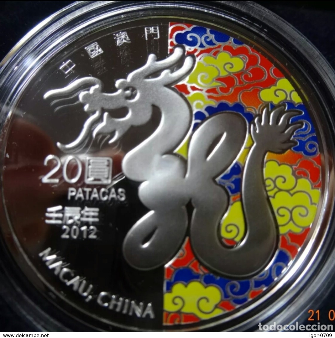 Macau. 2012 Year Of The Dragon. Silver . RARE - Macao