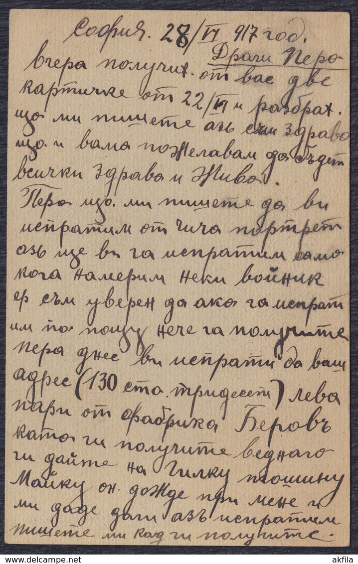 WWI Bulgaria Occupation Of Serbia 1917 Censored Postal Stationery Sent To Leskovac - Krieg