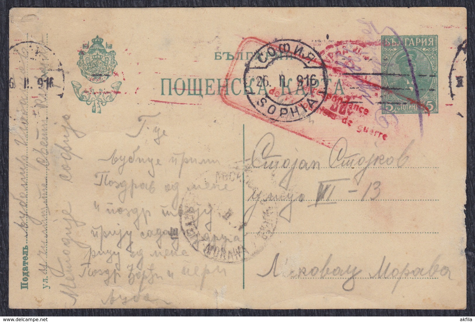 WWI Bulgaria Occupation Of Serbia 1916 Censored Postal Stationery Sent To Leskovac - War