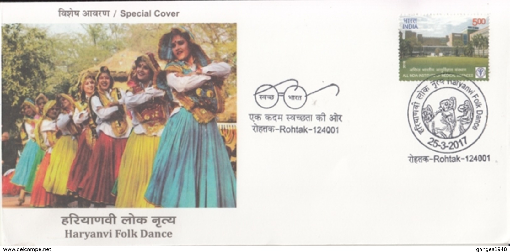 India 2017  Haryanvi Folk Dance  Pretty Women  Rohtak  Special Cover  # 15435  Inde  Indien - Dance