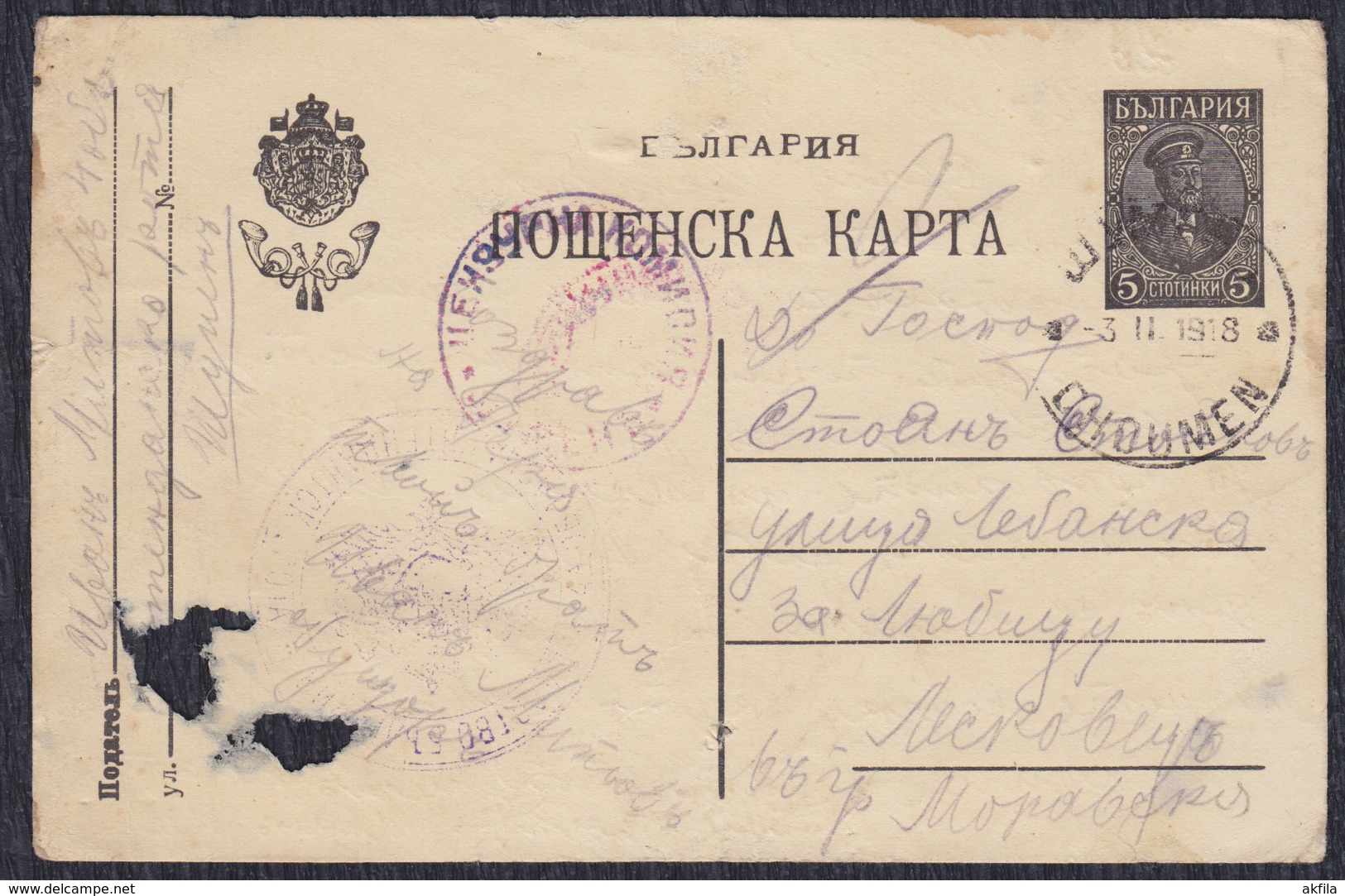 WWI Bulgaria Occupation Of Serbia 1918 Censored Postal Stationery Sent To Leskovac - Guerra