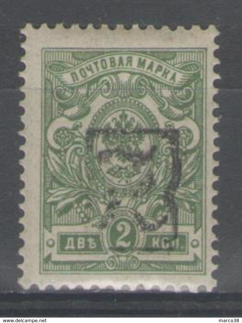 ARMENIE:  N°3 **       - Cote 60€+ - - Arménie