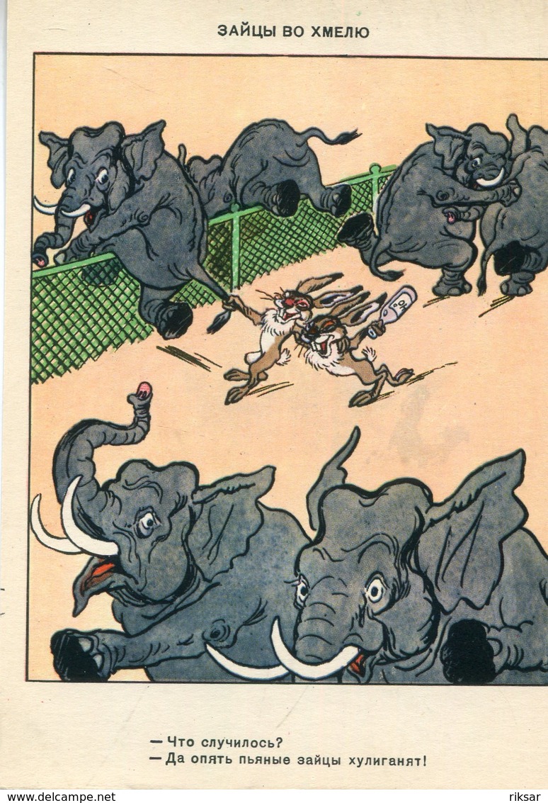 ILLUSTRATEUR RUSSIE 1956(ELEPHANT_LAPIN) - Elephants