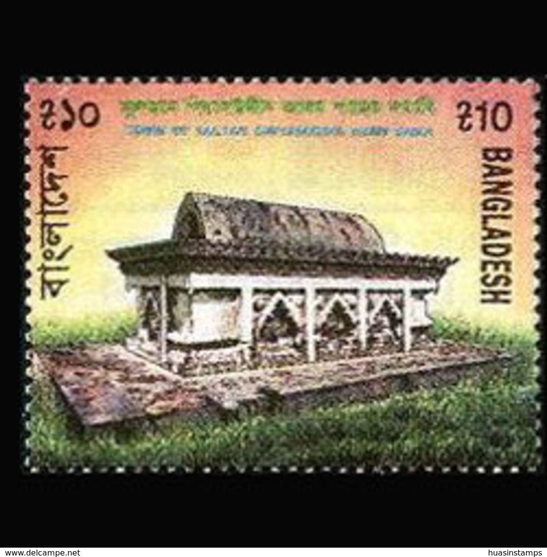 BANGLADESH 1993 - Scott# 434 Sultan Tomb Set Of 1 MNH - Bangladesh