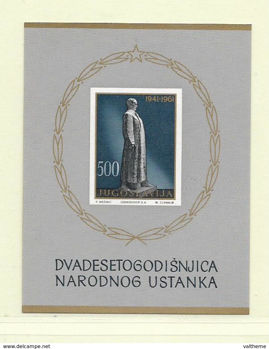 YOUGOSLAVIE  ( EU - 285 )  1961  N° YVERT ET TELLIER  N° 6  N** - Blocs-feuillets