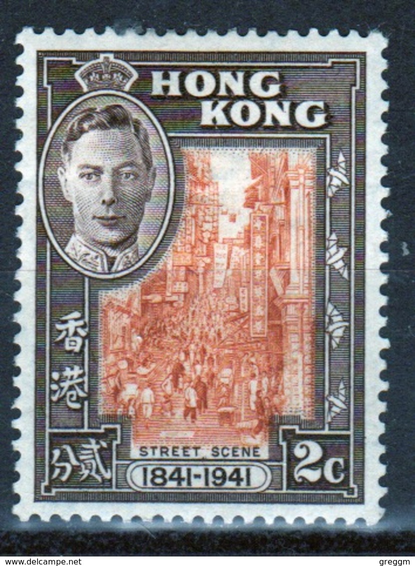 Hong Kong 1941 A 2 Cent Stamp To Celebrate Centenary Of British Occupation. - Neufs