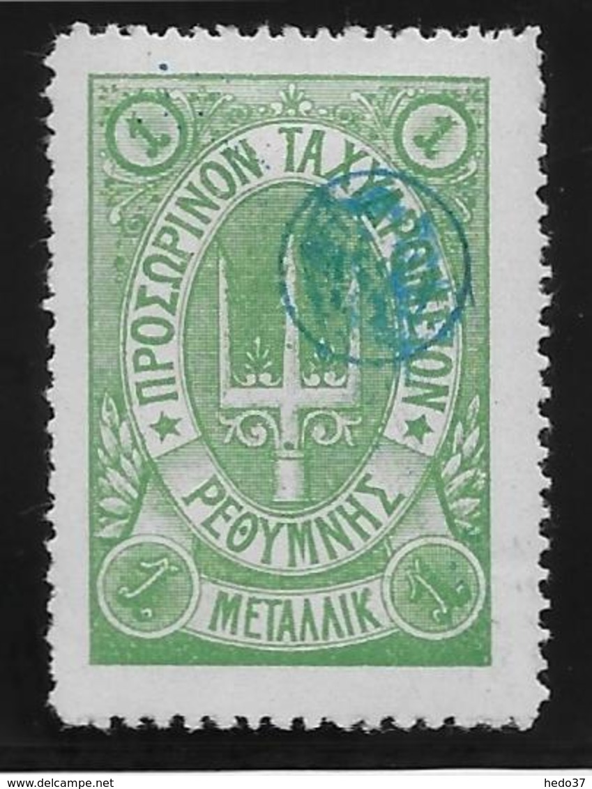 Crète Bureau Russe - Rethymo N°36 - Neuf * Avec Charnière - TB - Crète