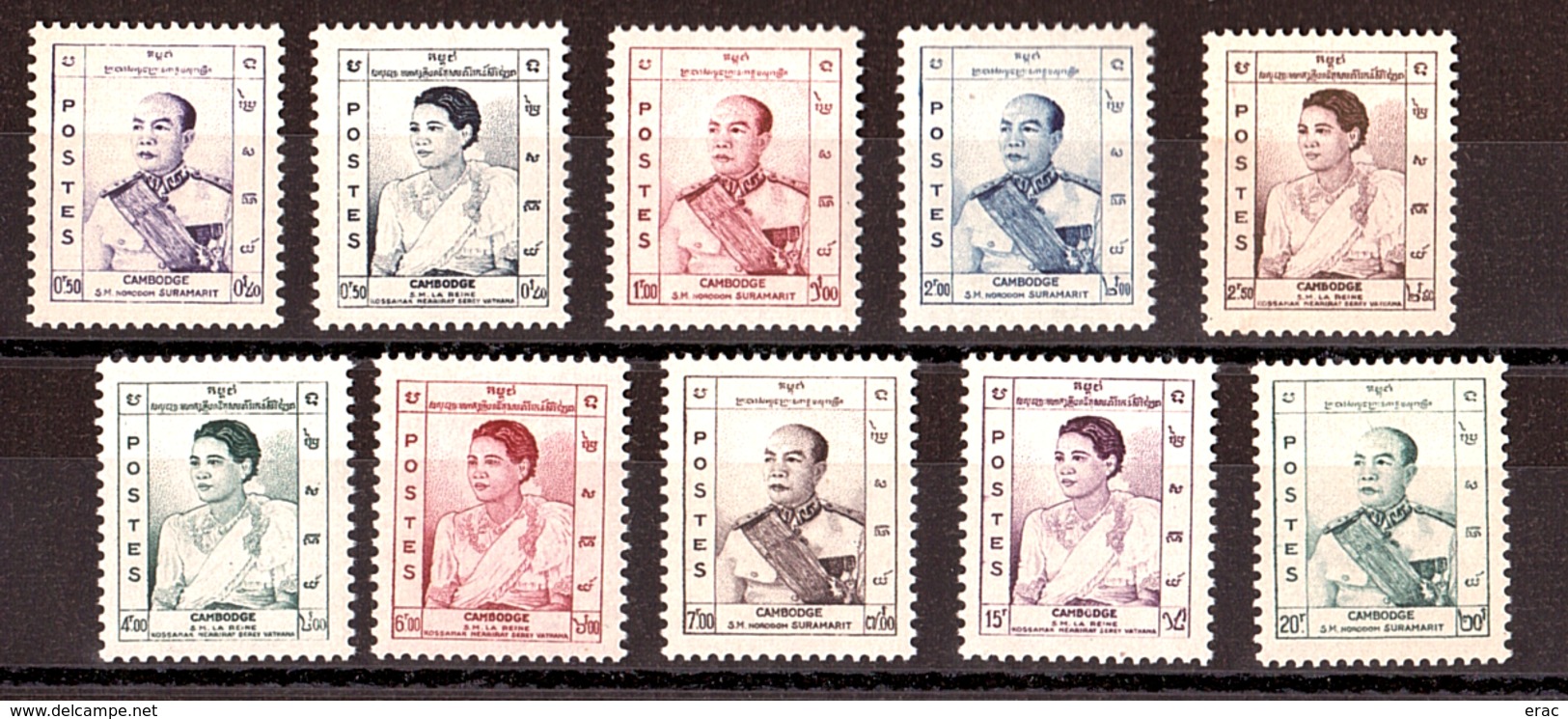 Cambodge - 1955 - N° 42 à 51 - Neufs ** - Roi Norodom Suramarit Et Reine Kossamak Serey Vathana - Cambodge