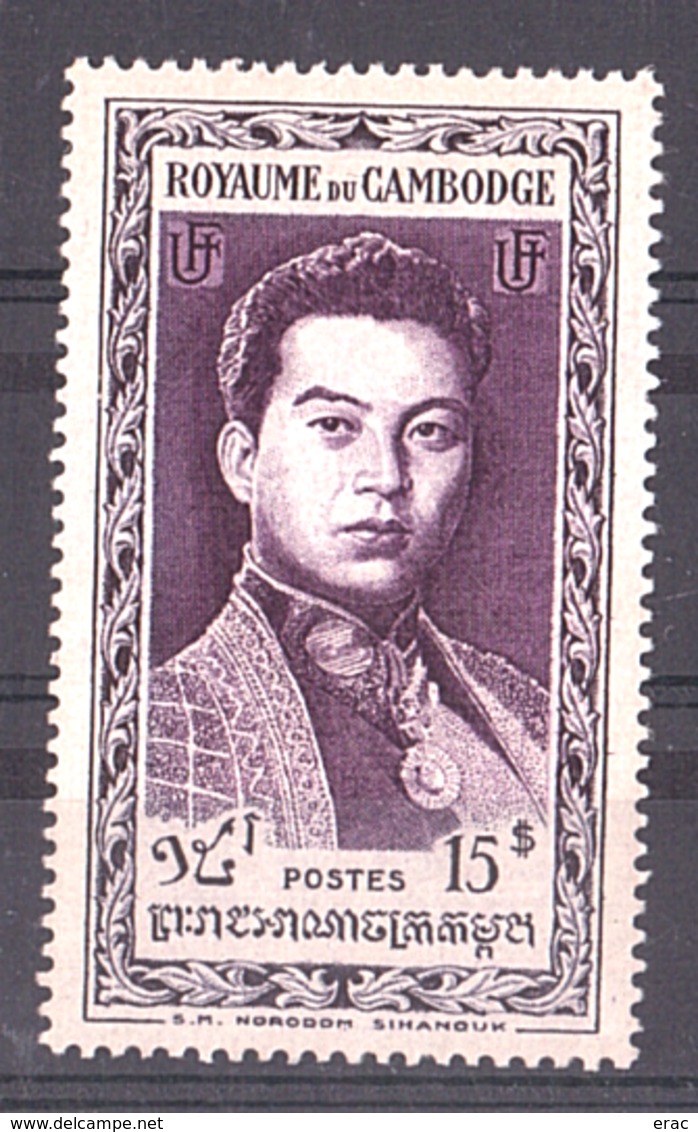 Cambodge - 1951 - N° 17 - Neuf ** - SM Norodom Sihanouk - Cambodge