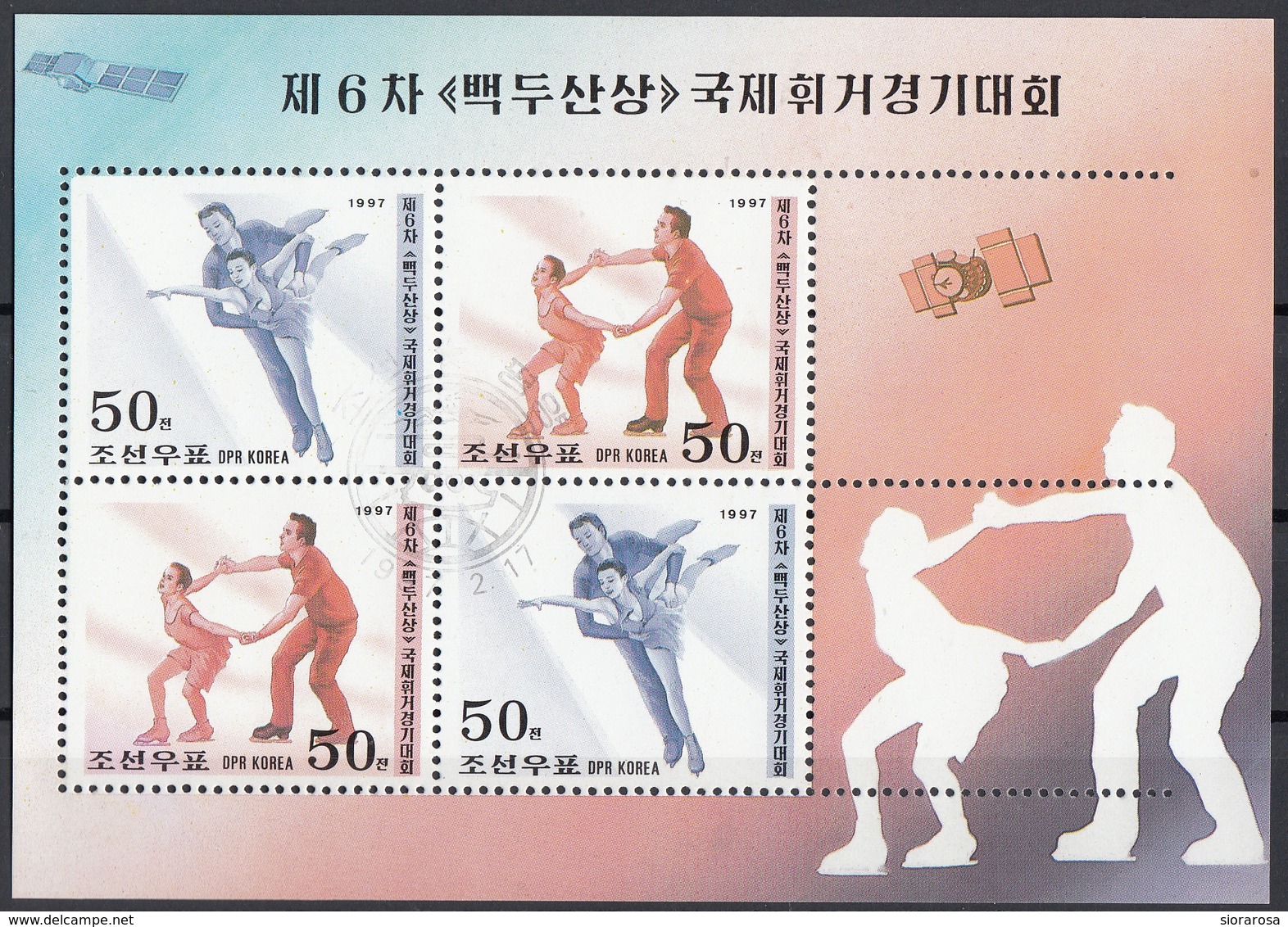 DPR Korea 1997 Sc. 3607a Pattinaggio Artistico Su Ghiaccio Sheet CTO - Corea Del Nord