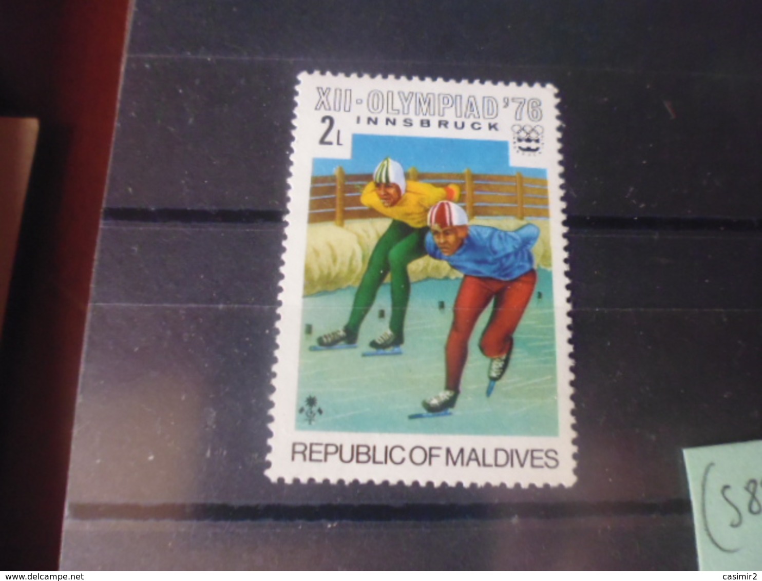 MALDIVES YVERT N°585 - Maldives (1965-...)